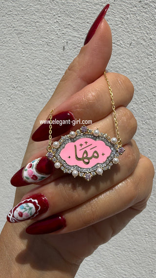 Pink Lumière Name Necklace