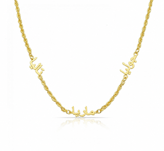 MULTI NAME CURLY CHAIN NECKLACE