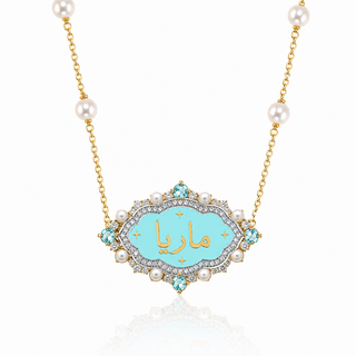 Tiffany Lumière Name Necklace