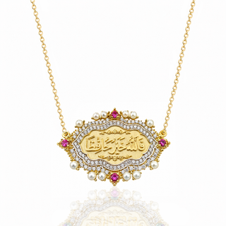 Ruby Lumière Allah Khair Hafethan Necklace