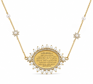 ✨ Flower Ayat Al Kursi Pearls Chain Choker