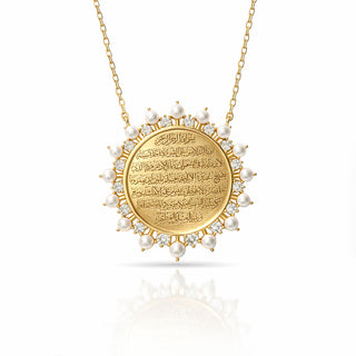 Ayat Al Kursi  Pearl Necklace
