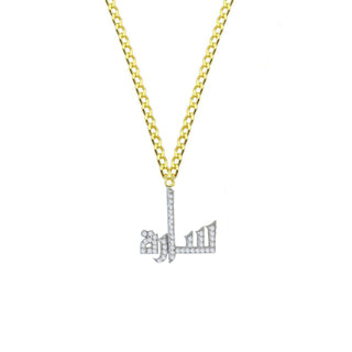 ARABIC HAND WRITING DIAMOND NAME NECKLACE