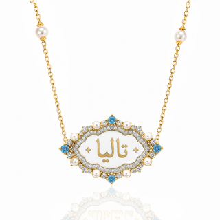 White Lumière Name Necklace